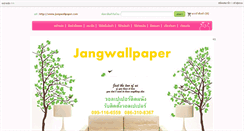 Desktop Screenshot of jangwallpaper.com
